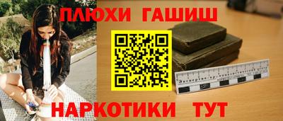 мескалин Аргун