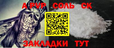 стафф Будённовск