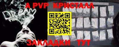 a pvp Балашиха