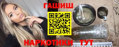 марки lsd Апшеронск