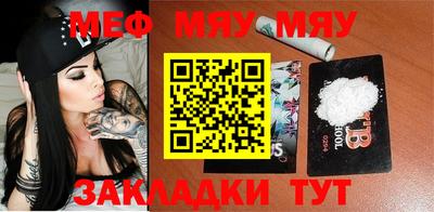 мескалин Аргун