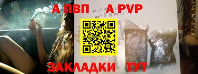 марки lsd Апшеронск