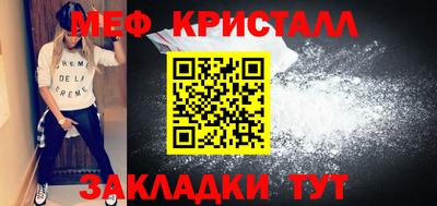 бутик Балаково