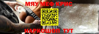 мескалин Аргун