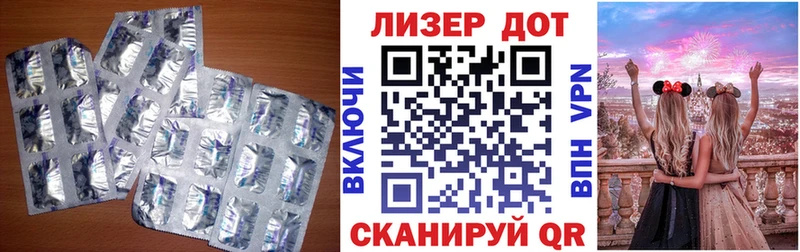 Лсд 25 экстази ecstasy  Братск 