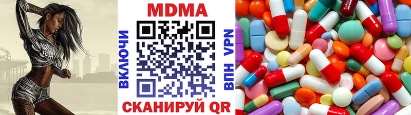 MDMA молли  МЕГА рабочий сайт  Братск 