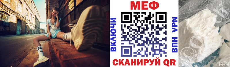 ссылка на мегу tor  Братск  МЕФ мяу мяу 