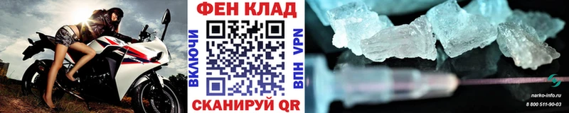 блэк спрут сайт Братск МЕТАМФЕТАМИН Methamphetamine где продают