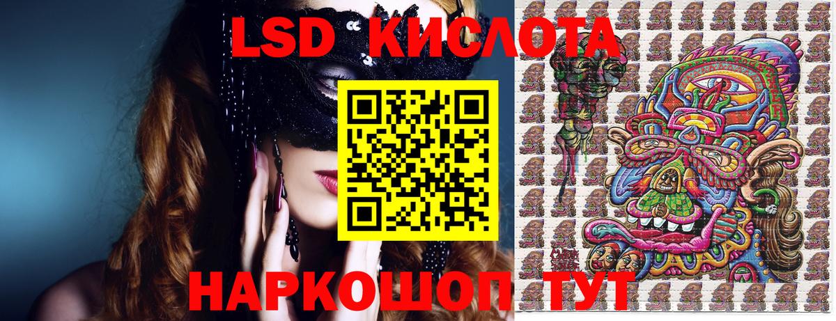 Марки N-bome  Братск  Наркотические марки 1500мкг 