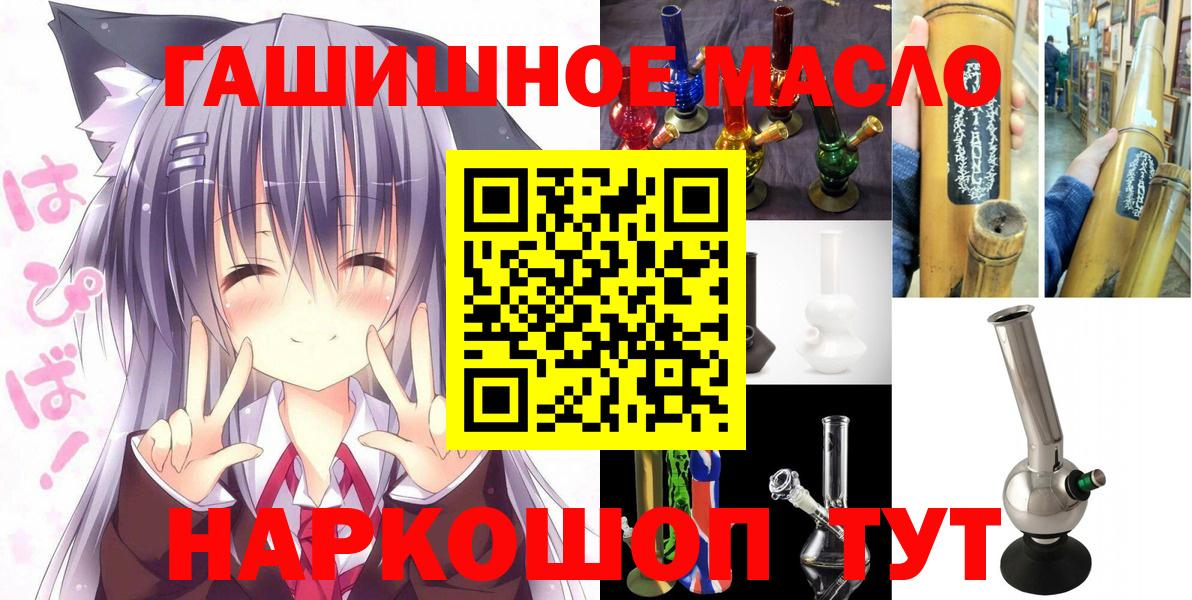 Дистиллят ТГК вейп Братск