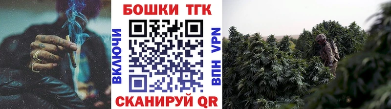 Канабис конопля  купить наркоту  Братск 